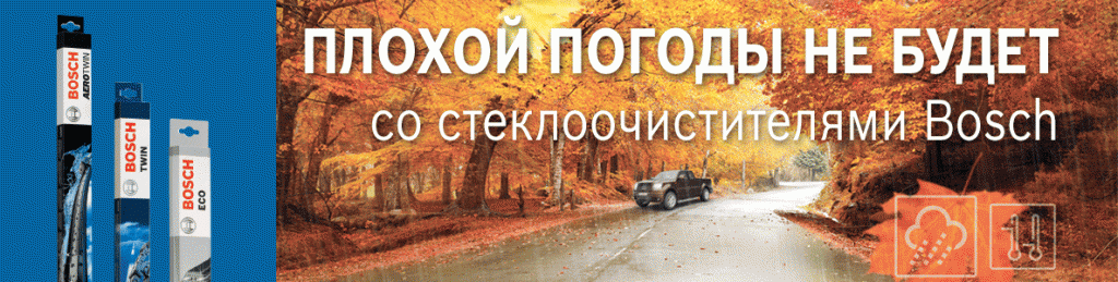 Shetki-Extra_akcia_1186x300.gif Shetki-Extra_akcia_1186x300.gif